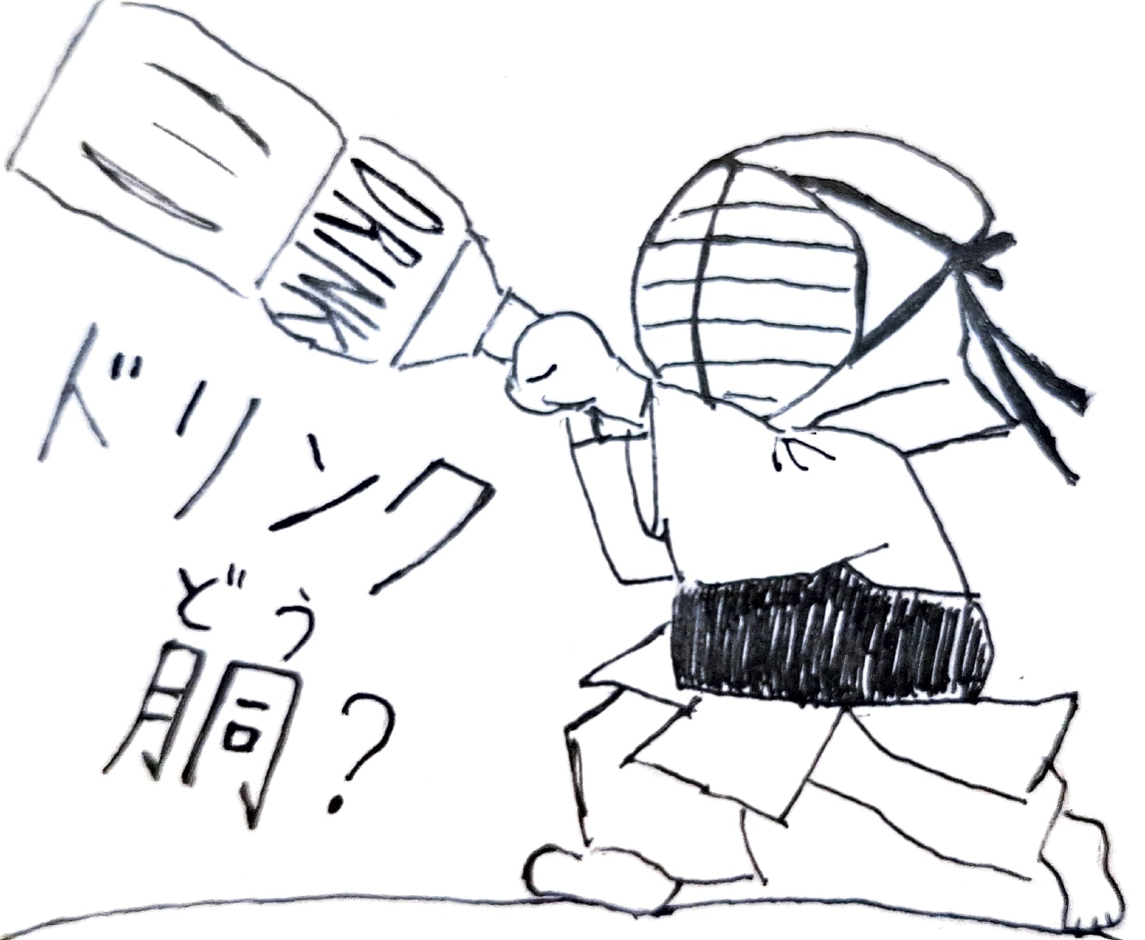 剣道