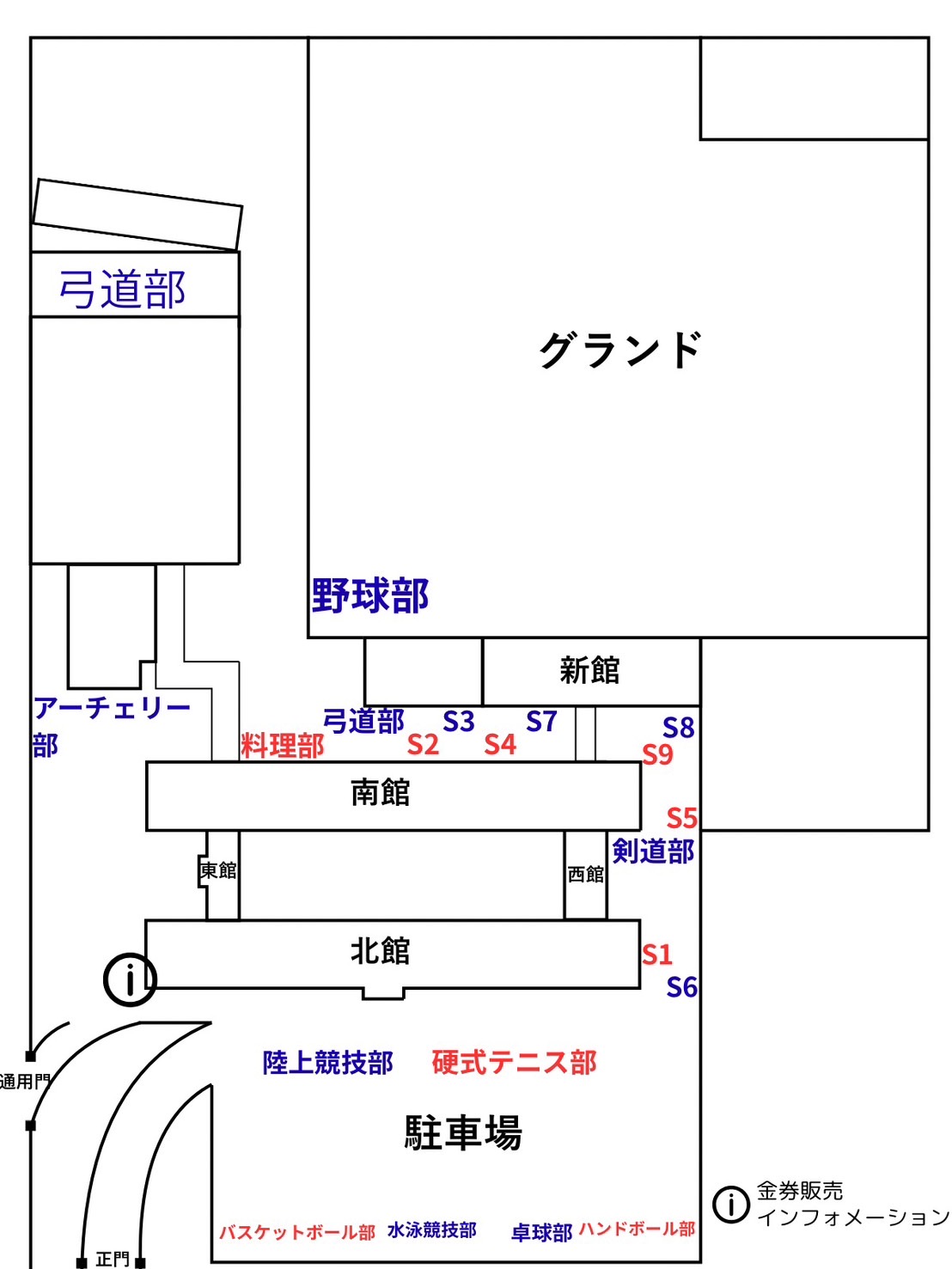 校外図